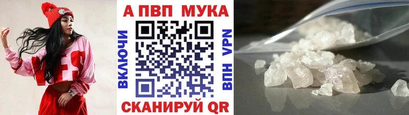 A-PVP СК  Купить закладки  Апатиты 