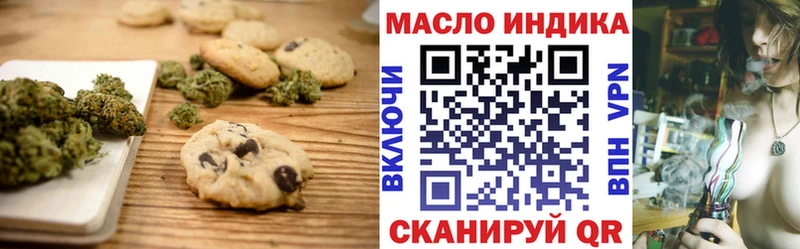 Купить  Апатиты  Canna-Cookies конопля 