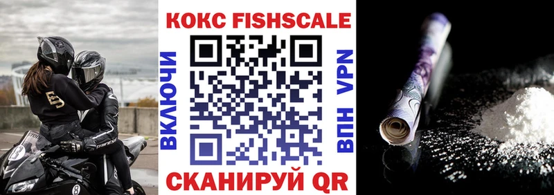 КОКАИН Эквадор  Купить закладки  Апатиты 