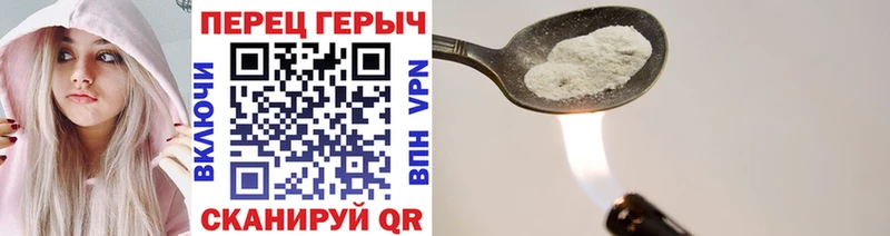 ГЕРОИН гречка  Купить где  Апатиты 