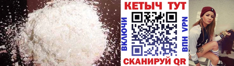 Купить где  Апатиты  КЕТАМИН ketamine 