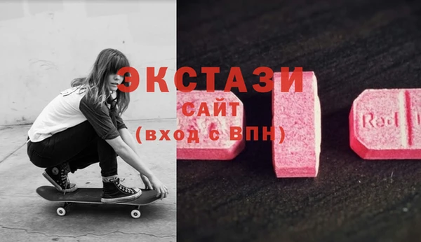 мдма Михайловка