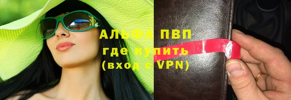 первитин Михайловск