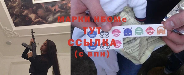 первитин Михайловск