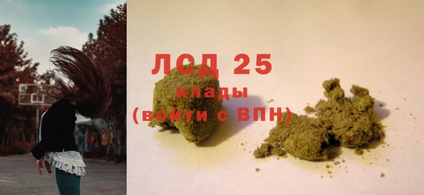 первитин Михайловск