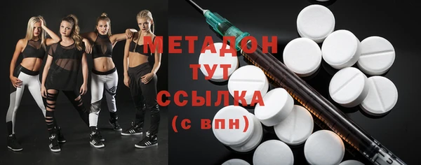первитин Михайловск