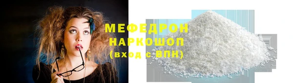 первитин Михайловск