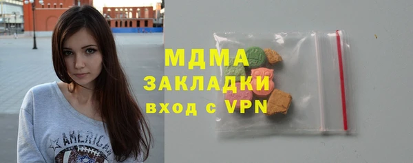 первитин Михайловск