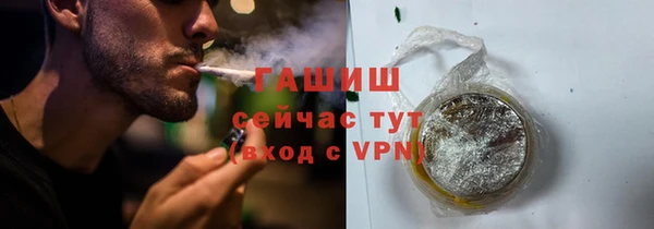 первитин Михайловск