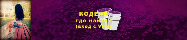 первитин Михайловск