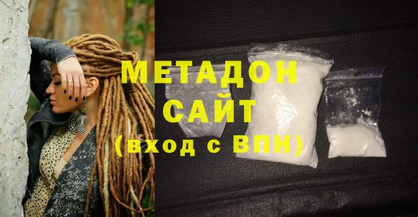 мдма Михайловка