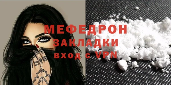 спайс Михайлов