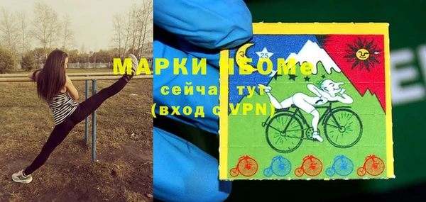 мдма Михайловка