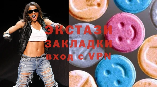мдма Михайловка