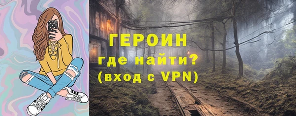 первитин Михайловск