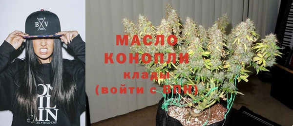 мдма Михайловка