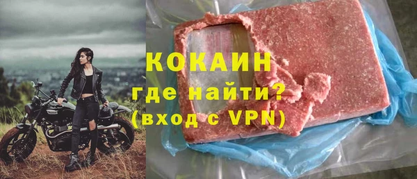 спайс Михайлов