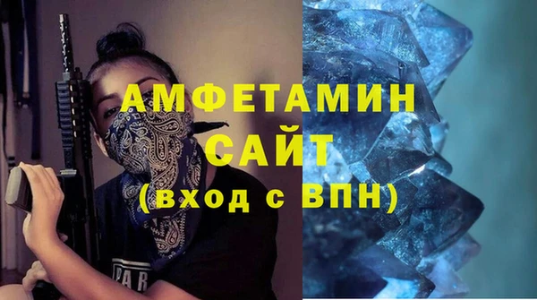 мдма Михайловка