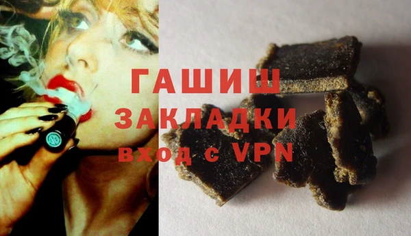 мдма Михайловка