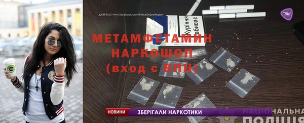 спайс Михайлов