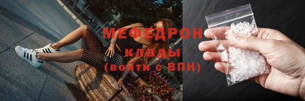 первитин Михайловск