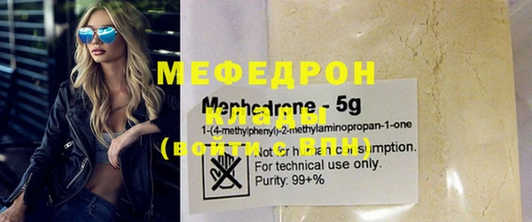 первитин Михайловск