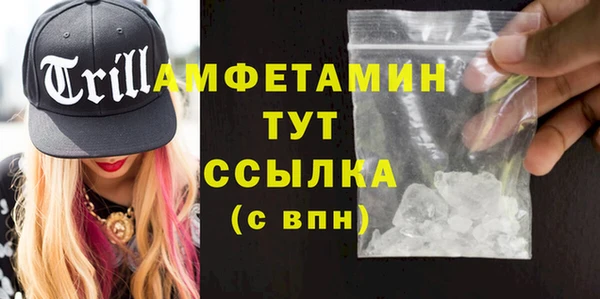первитин Михайловск