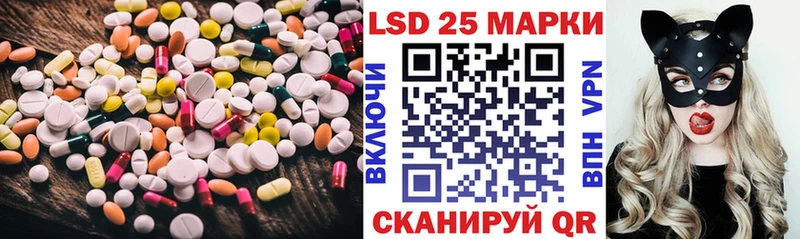 Купить  Апатиты  LSD-25 экстази кислота 