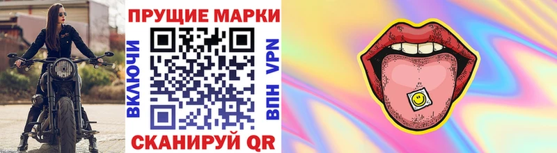 Марки N-bome 1500мкг  Купить где  Апатиты 