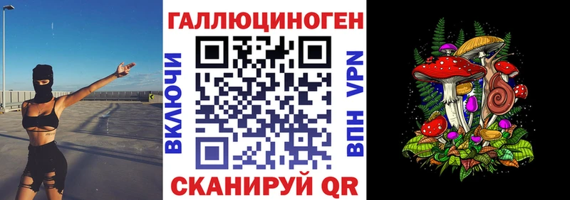 Купить  Апатиты  Галлюциногенные грибы Magic Shrooms 