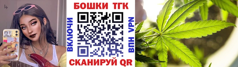 Марихуана планчик  Купить закладки  Апатиты 